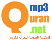 Ahmad Al-Ajmy - أحمد العجمي - 004 - An-Nisa ( The Women ) سورة النساء