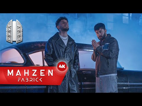 Masum - Ece Seçkin